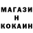 Героин гречка FJB FJT