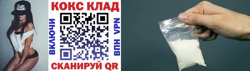 Cocaine Fish Scale  дарнет шоп  Алейск 