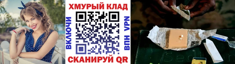 МЕГА как зайти Алейск Героин Афган
