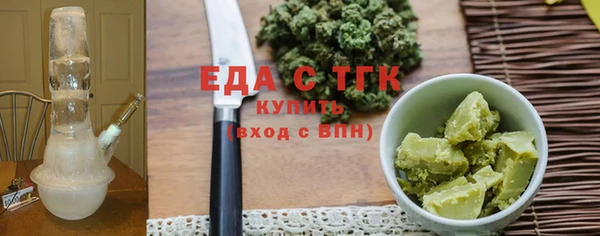 сатива Абаза