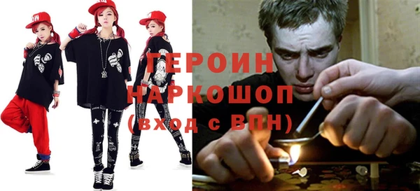 синтетический гашиш Абинск