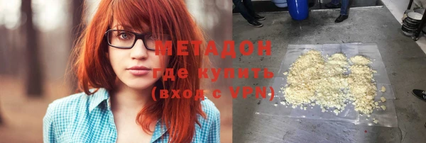 герыч Абдулино