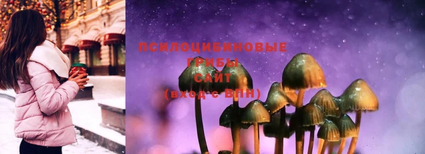 герыч Абдулино