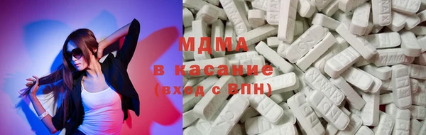синтетический гашиш Абинск