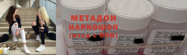 синтетический гашиш Абинск