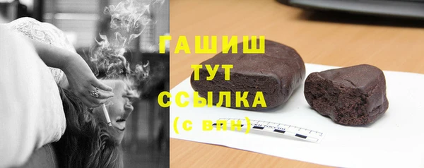 синтетический гашиш Абинск