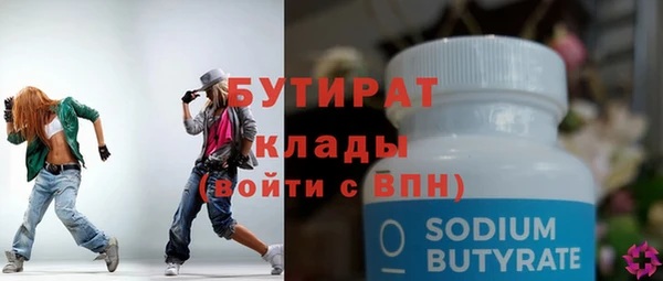круглые Лихославль