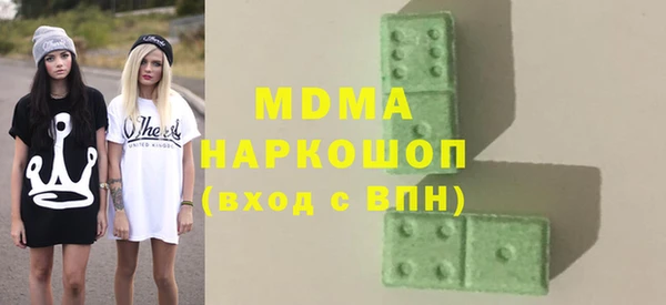 синтетический гашиш Абинск