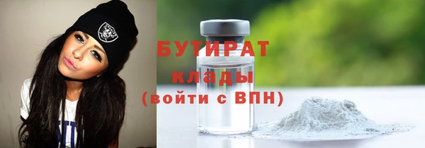 сатива Абаза