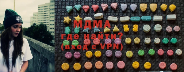 синтетический гашиш Абинск