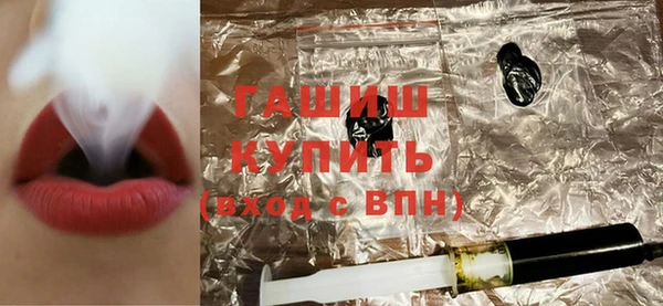 герыч Абдулино