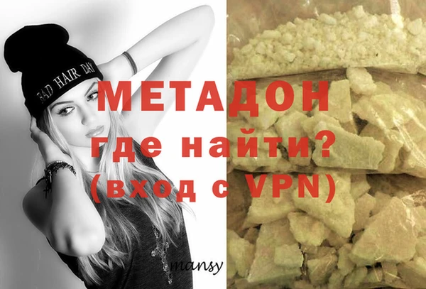 кристаллы Ладушкин