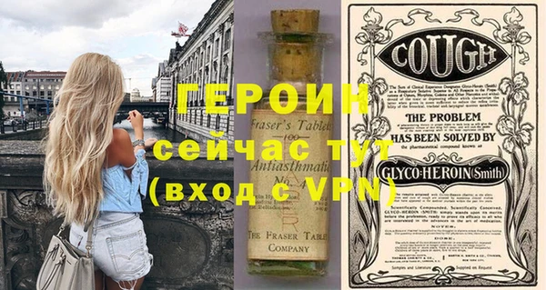 сатива Абаза