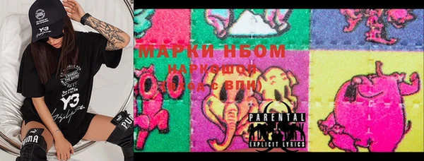 синтетический гашиш Абинск