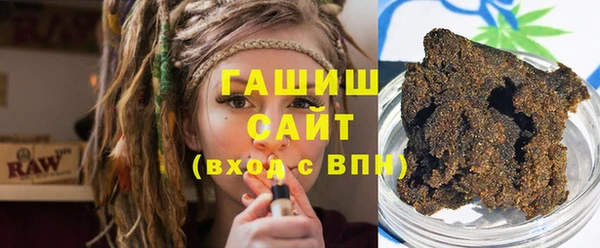 синтетический гашиш Абинск