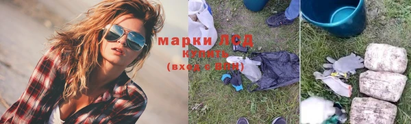 герыч Абдулино