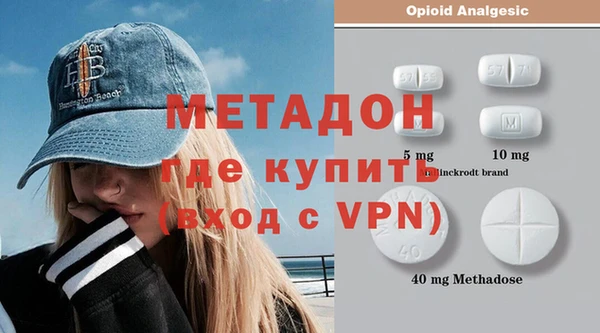 сатива Абаза
