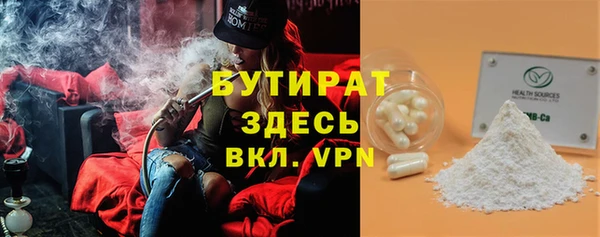герыч Абдулино