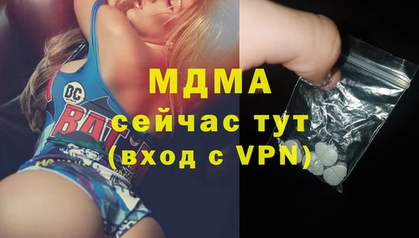 синтетический гашиш Абинск