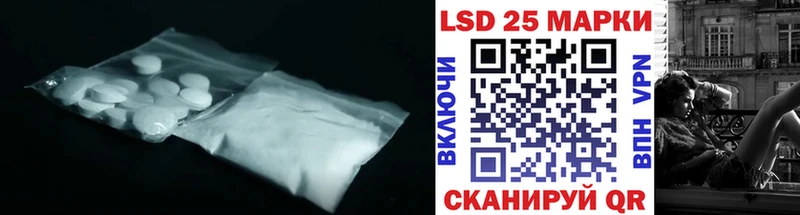 кракен ТОР  дарнет шоп  Алейск  Лсд 25 экстази ecstasy 