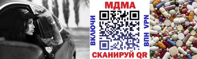 наркошоп  Алейск  MDMA VHQ 