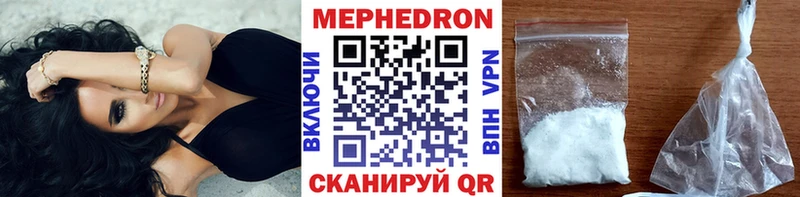 как найти наркотики Алейск МЯУ-МЯУ мука