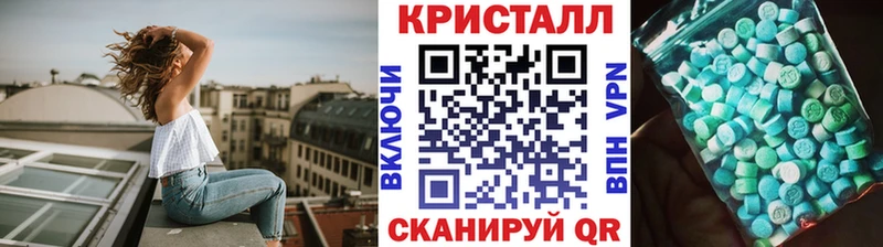 МЕТАМФЕТАМИН мет Алейск