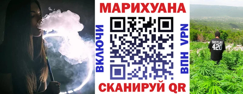 как найти закладки  Алейск  Каннабис MAZAR 